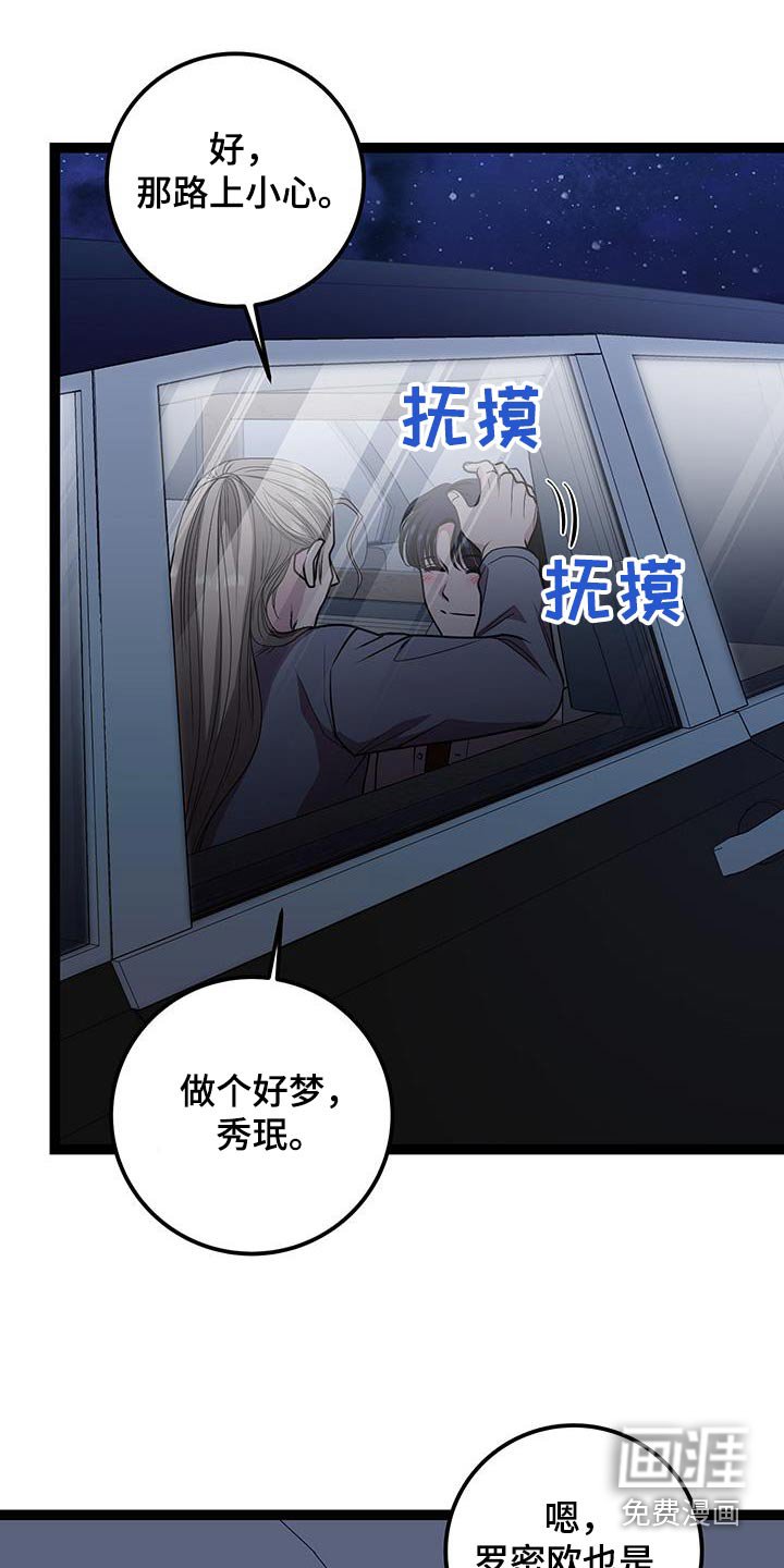 第30章：去哪里了