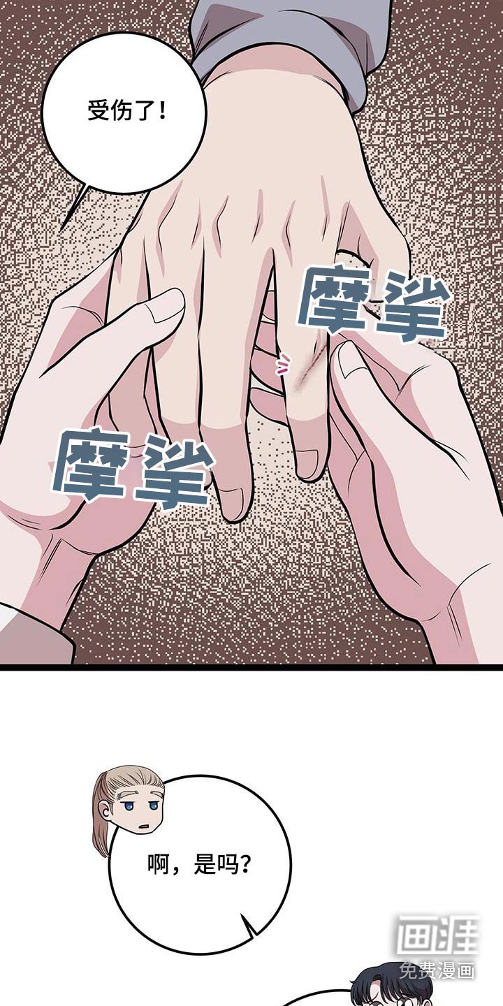 第30章：去哪里了