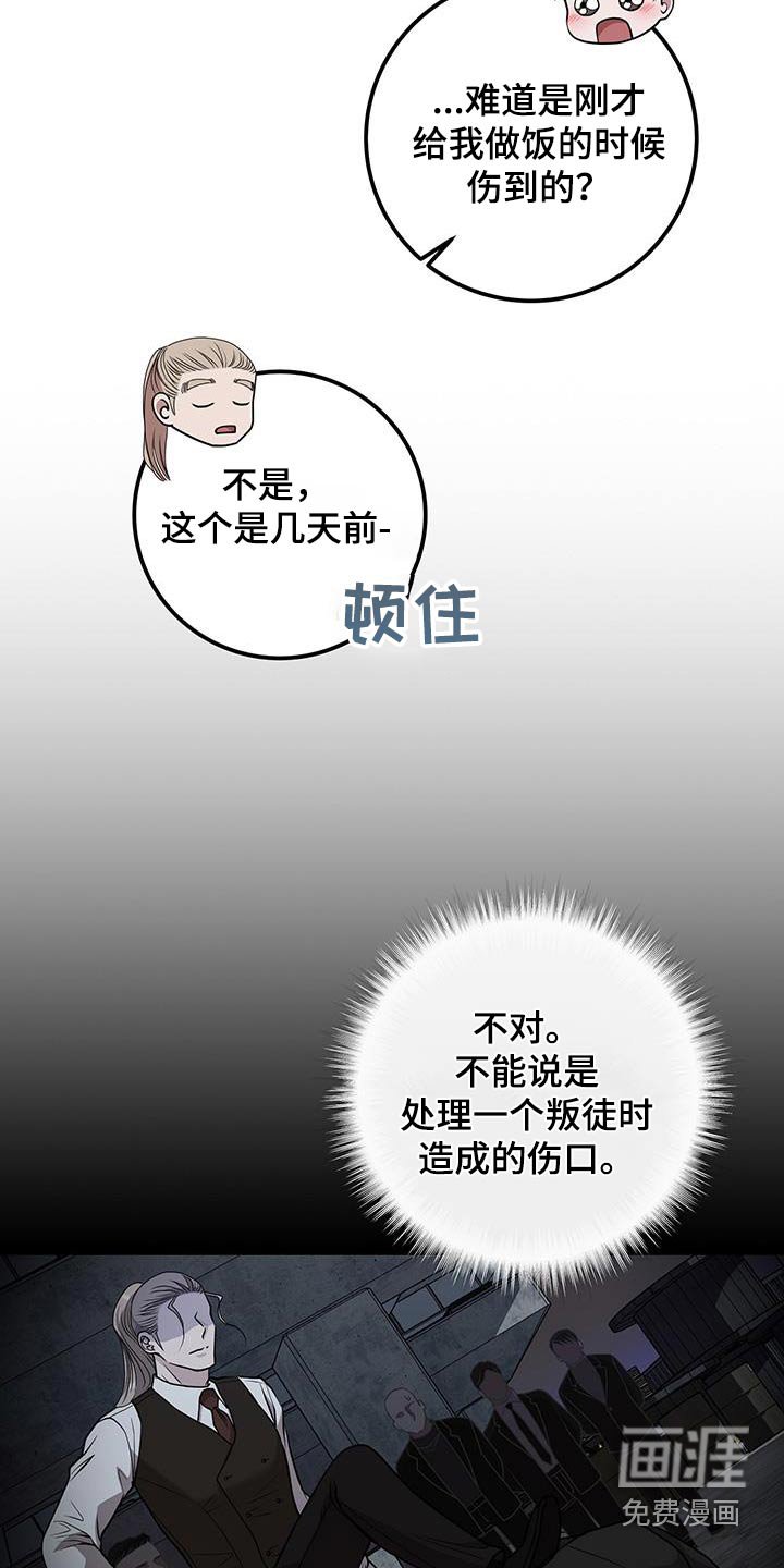 第30章：去哪里了
