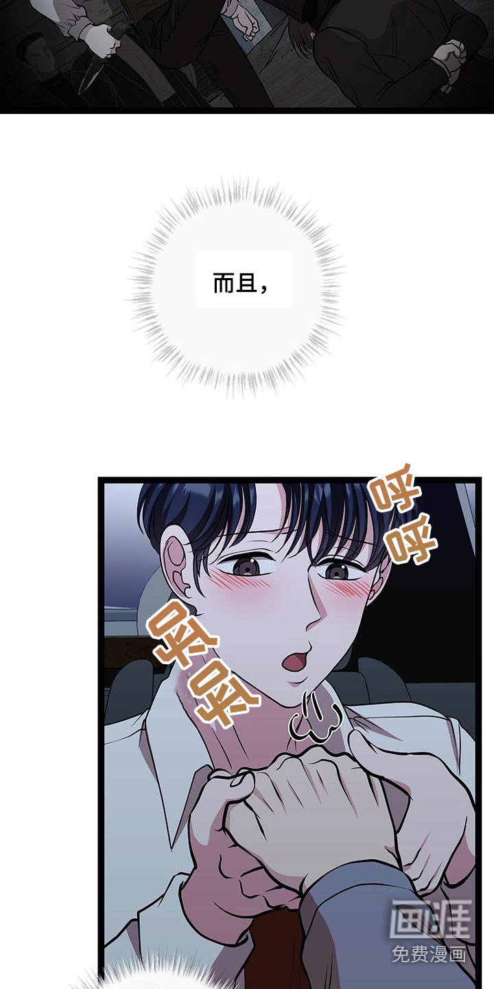 第30章：去哪里了