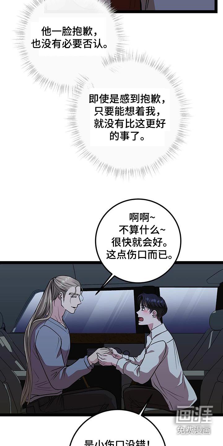 第30章：去哪里了