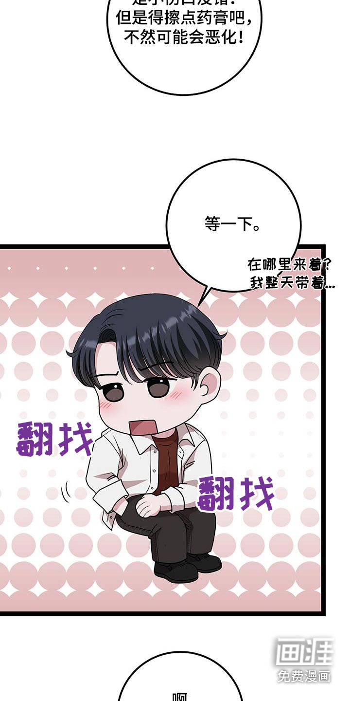 第30章：去哪里了