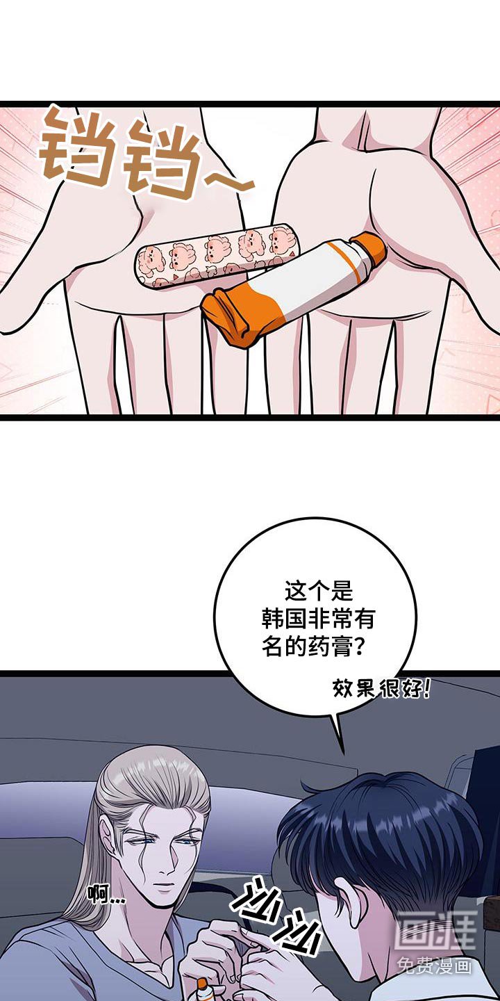 第30章：去哪里了