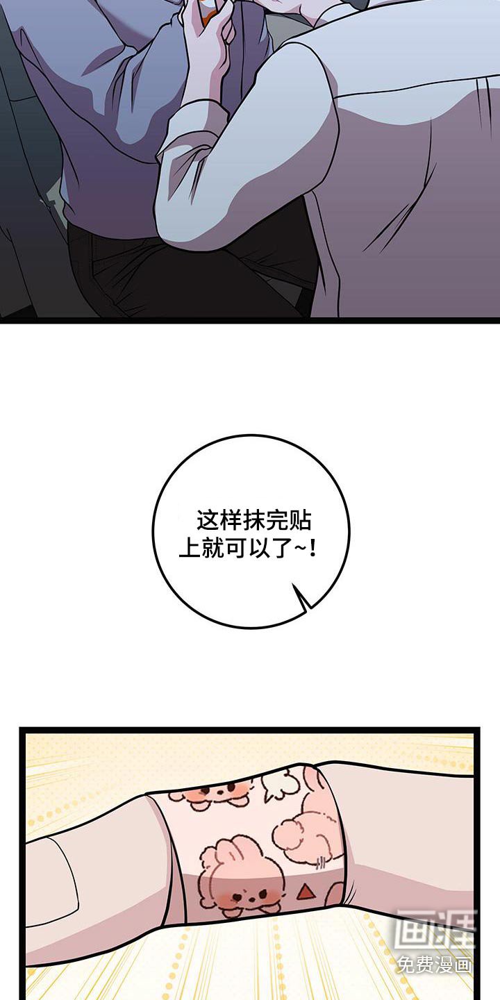 第30章：去哪里了