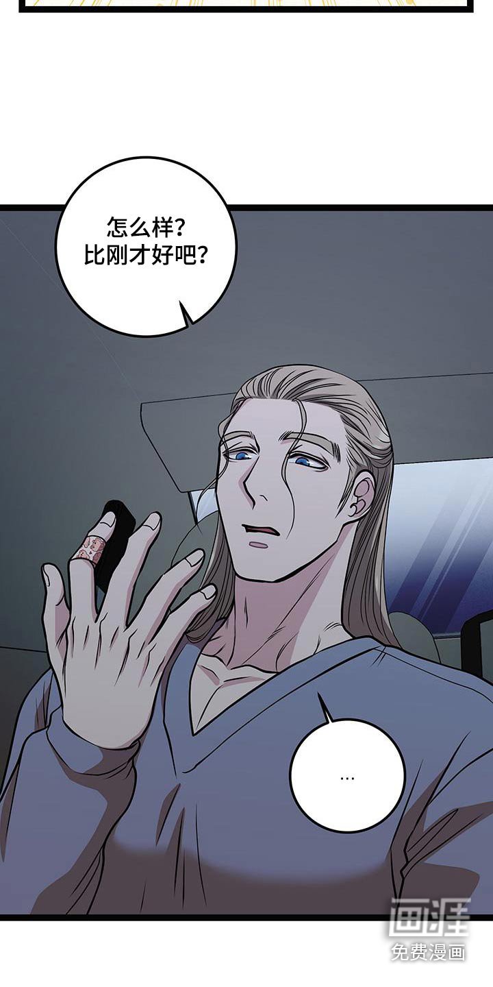 第30章：去哪里了