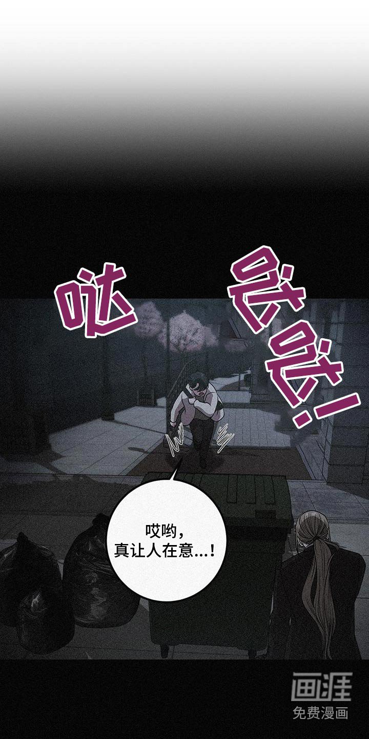 第30章：去哪里了