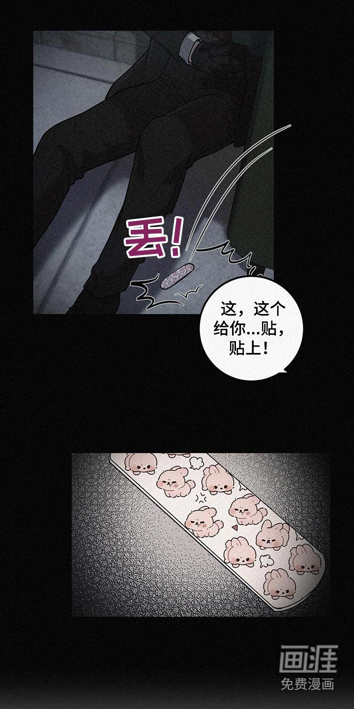 第30章：去哪里了