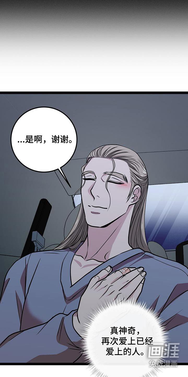 第30章：去哪里了