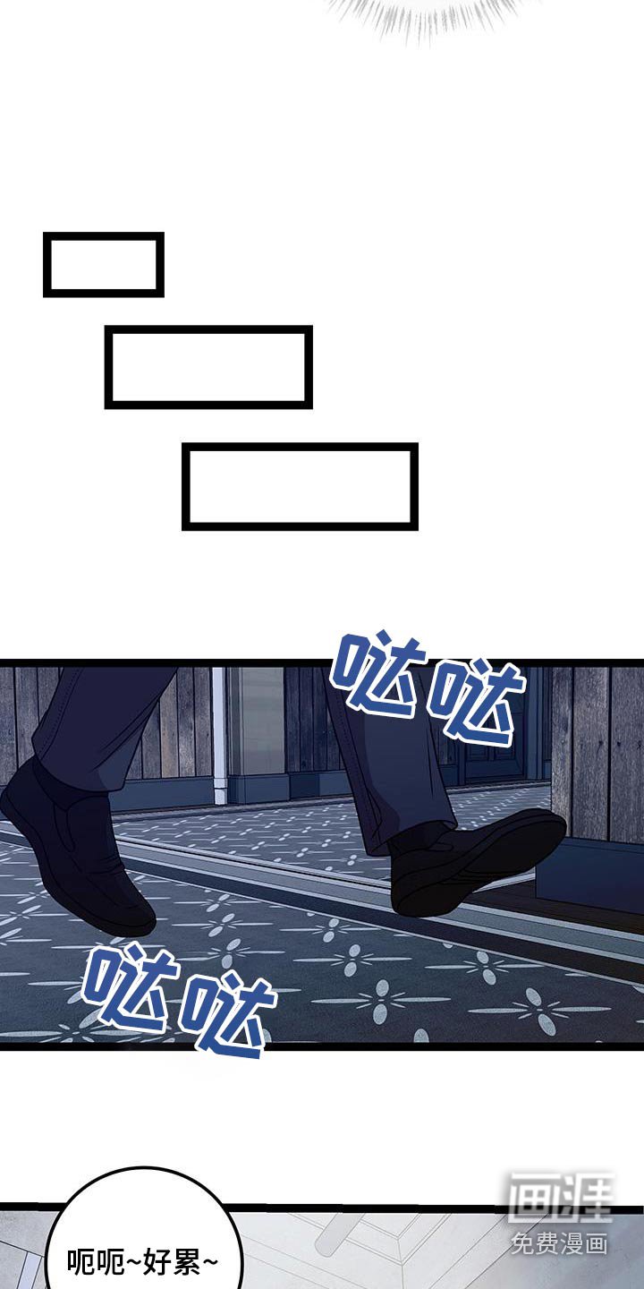 第30章：去哪里了