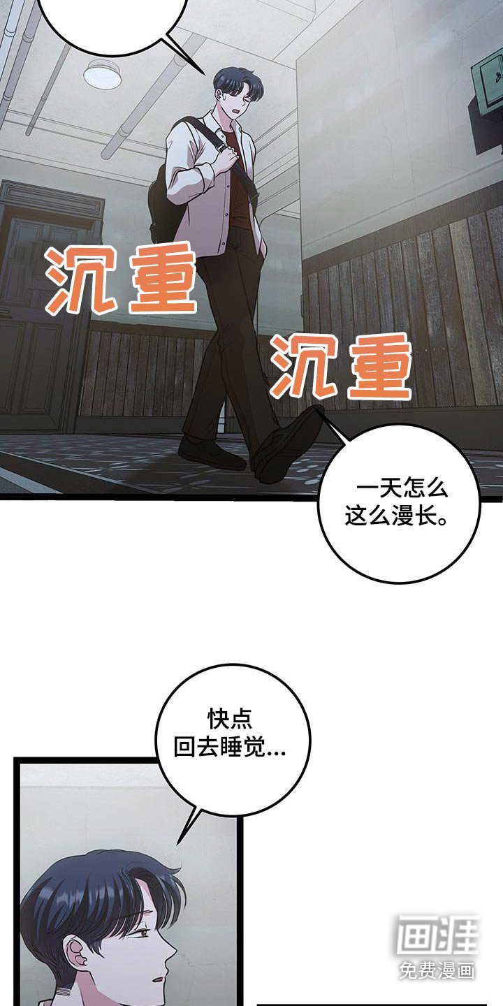 第30章：去哪里了