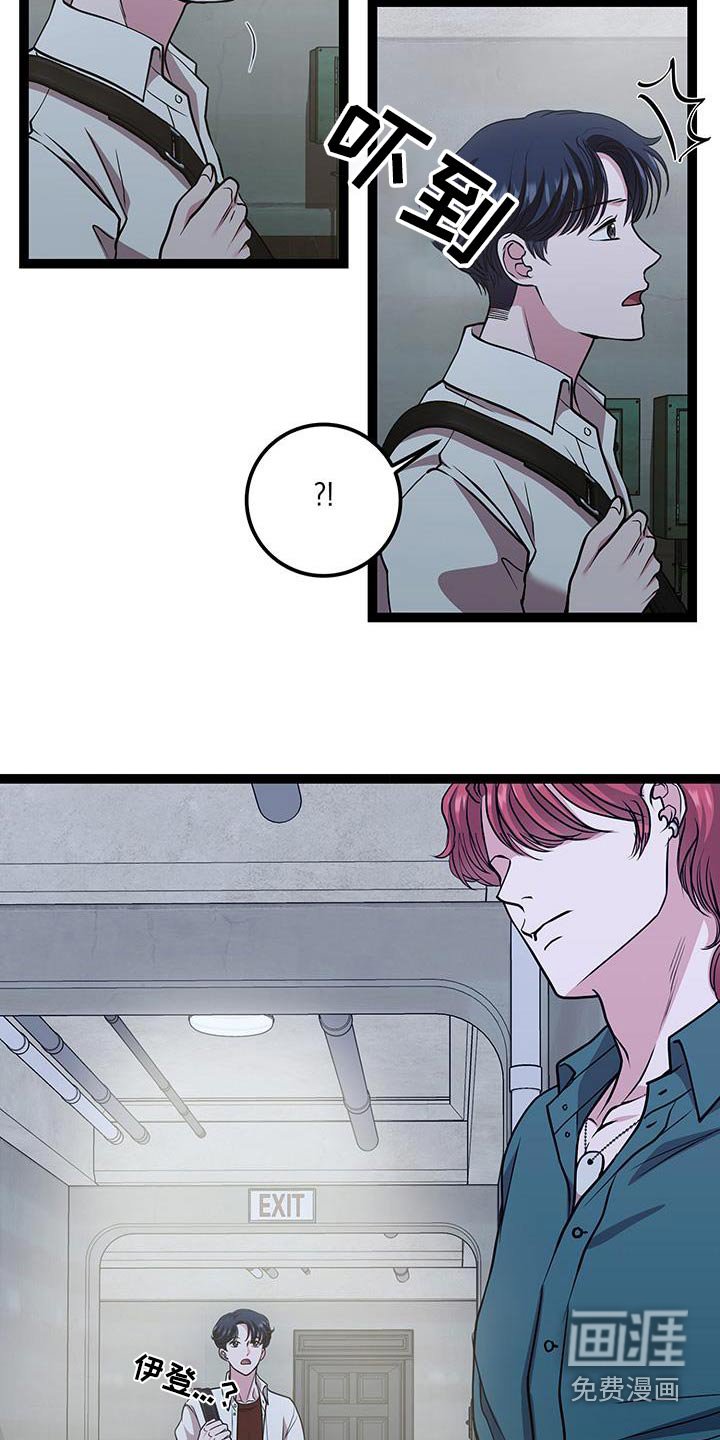 第30章：去哪里了