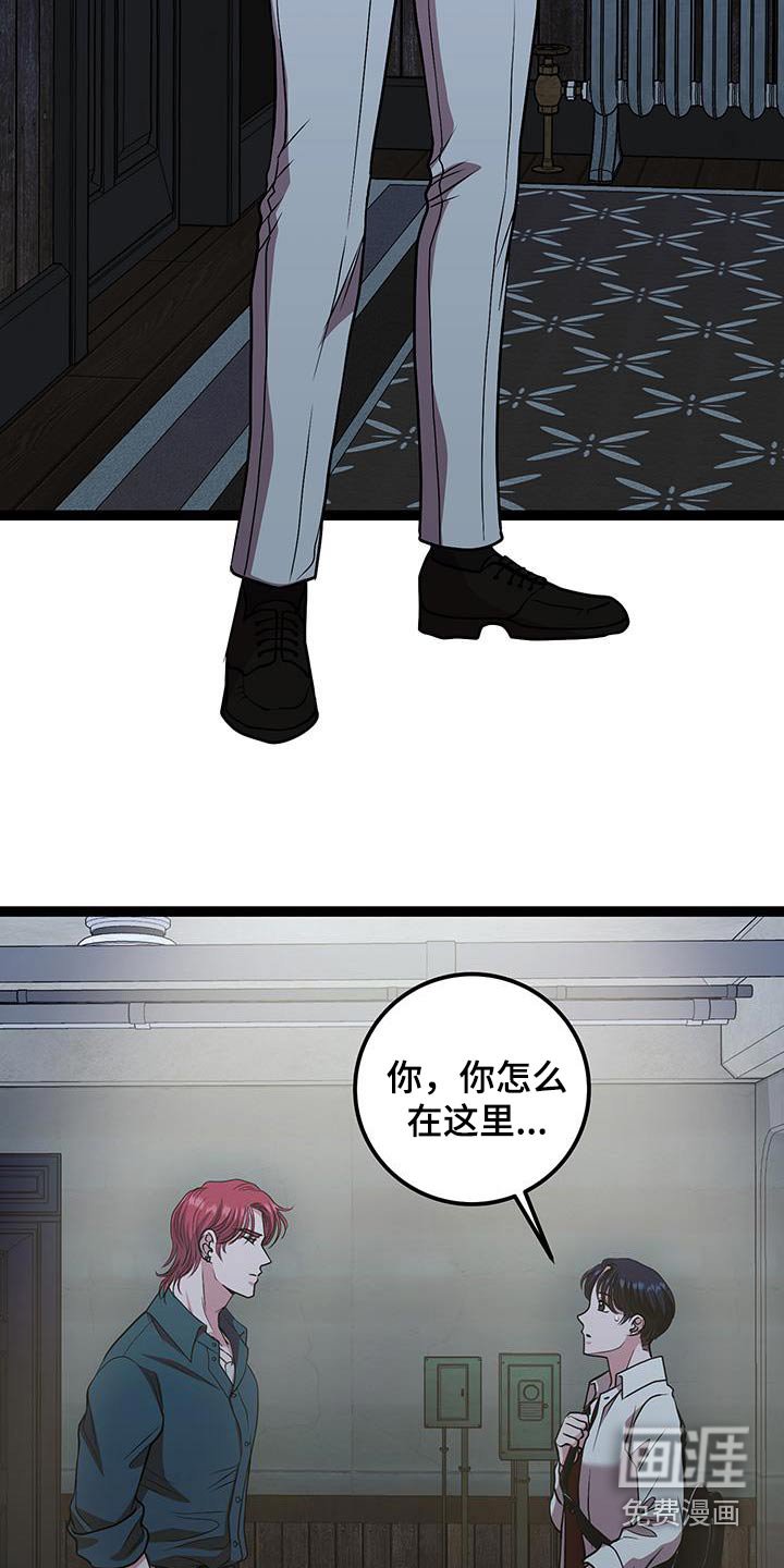 第30章：去哪里了