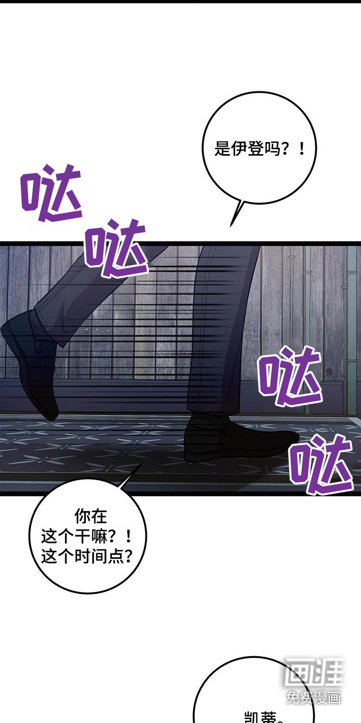 第31章：太累了
