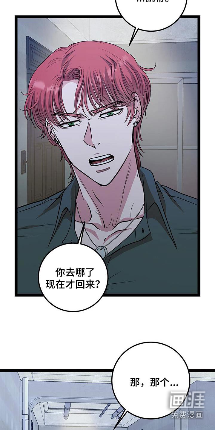 第31章：太累了