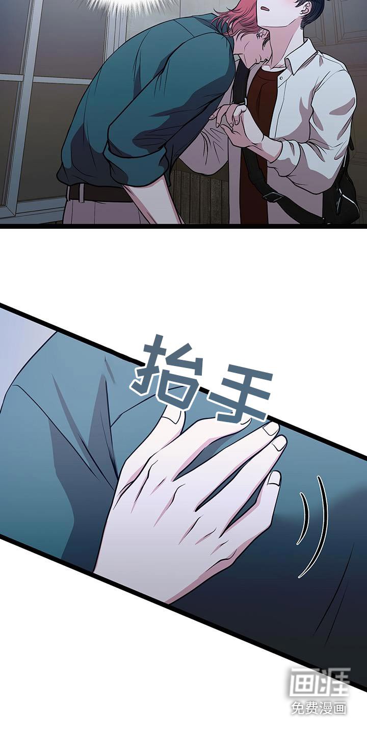 第31章：太累了