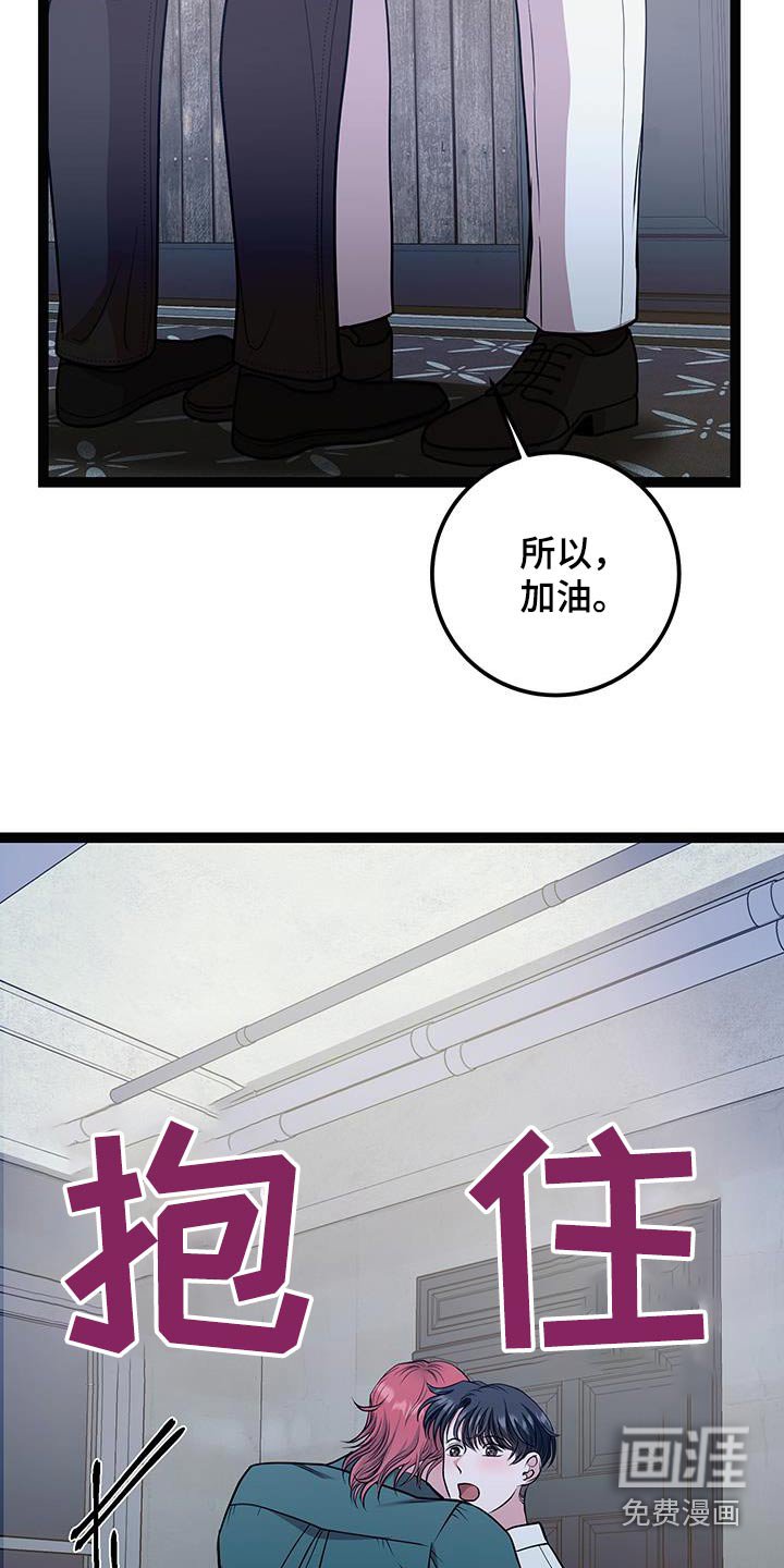 第31章：太累了
