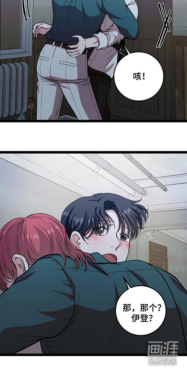 第31章：太累了
