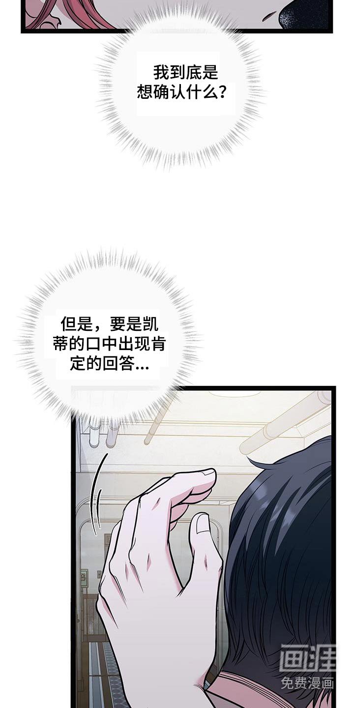 第31章：太累了