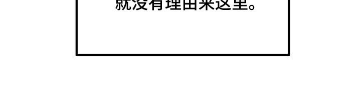 第31章：太累了