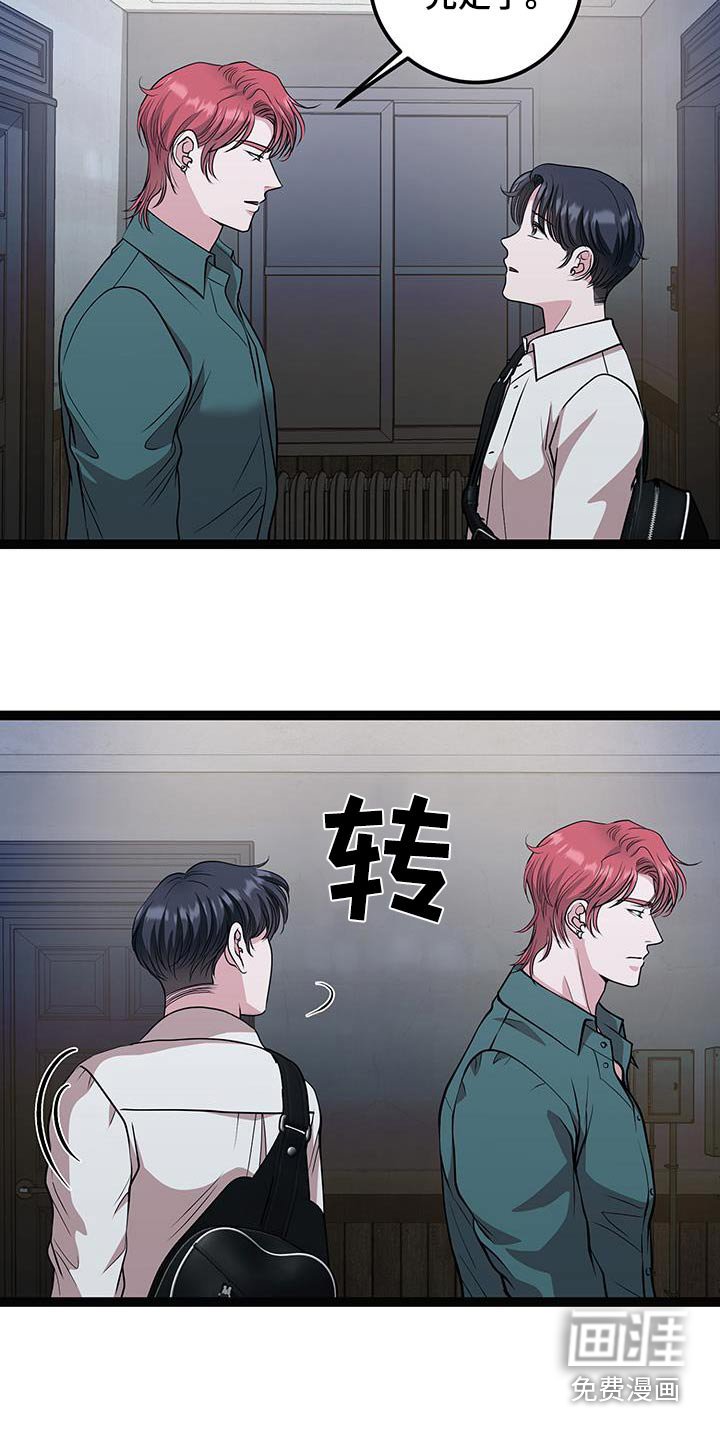 第32章：吃完再走