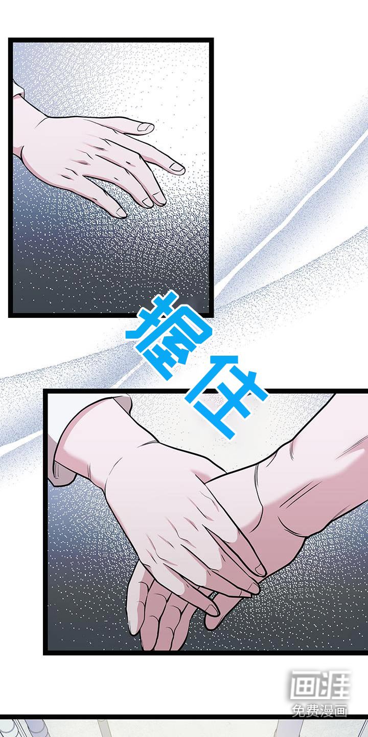 第32章：吃完再走