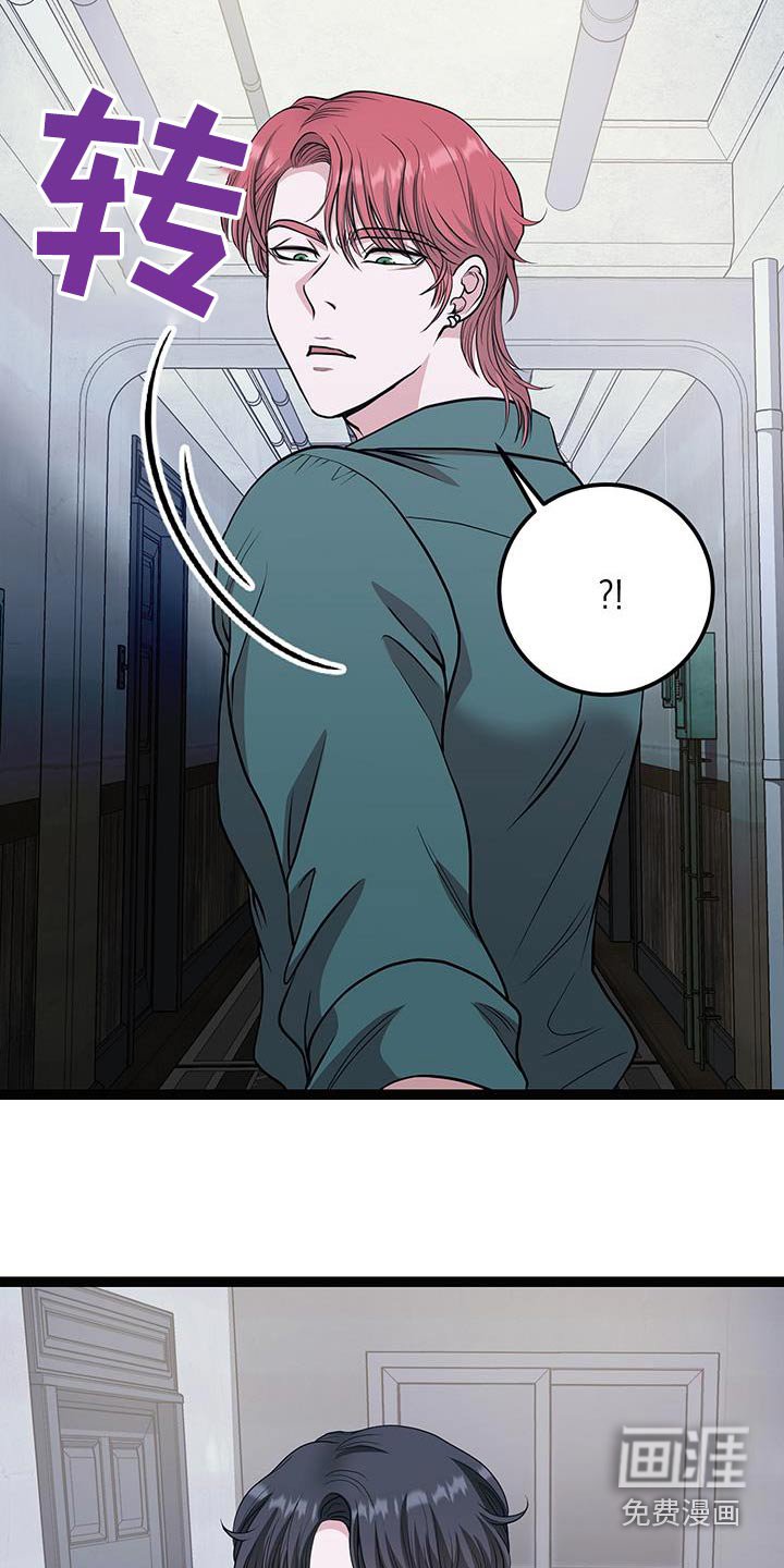 第32章：吃完再走