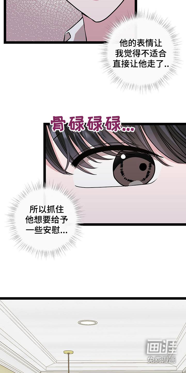 第32章：吃完再走