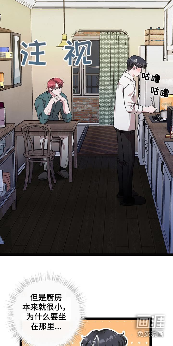 第32章：吃完再走