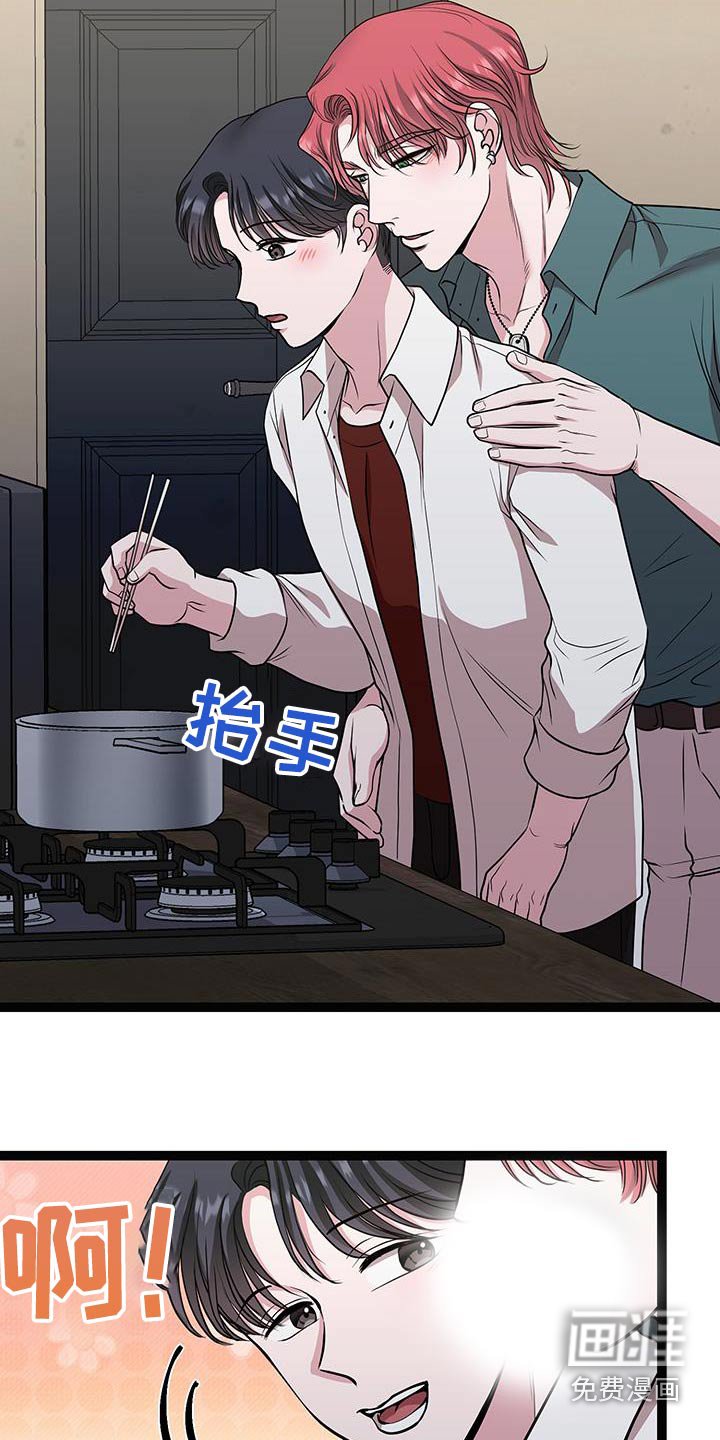第32章：吃完再走