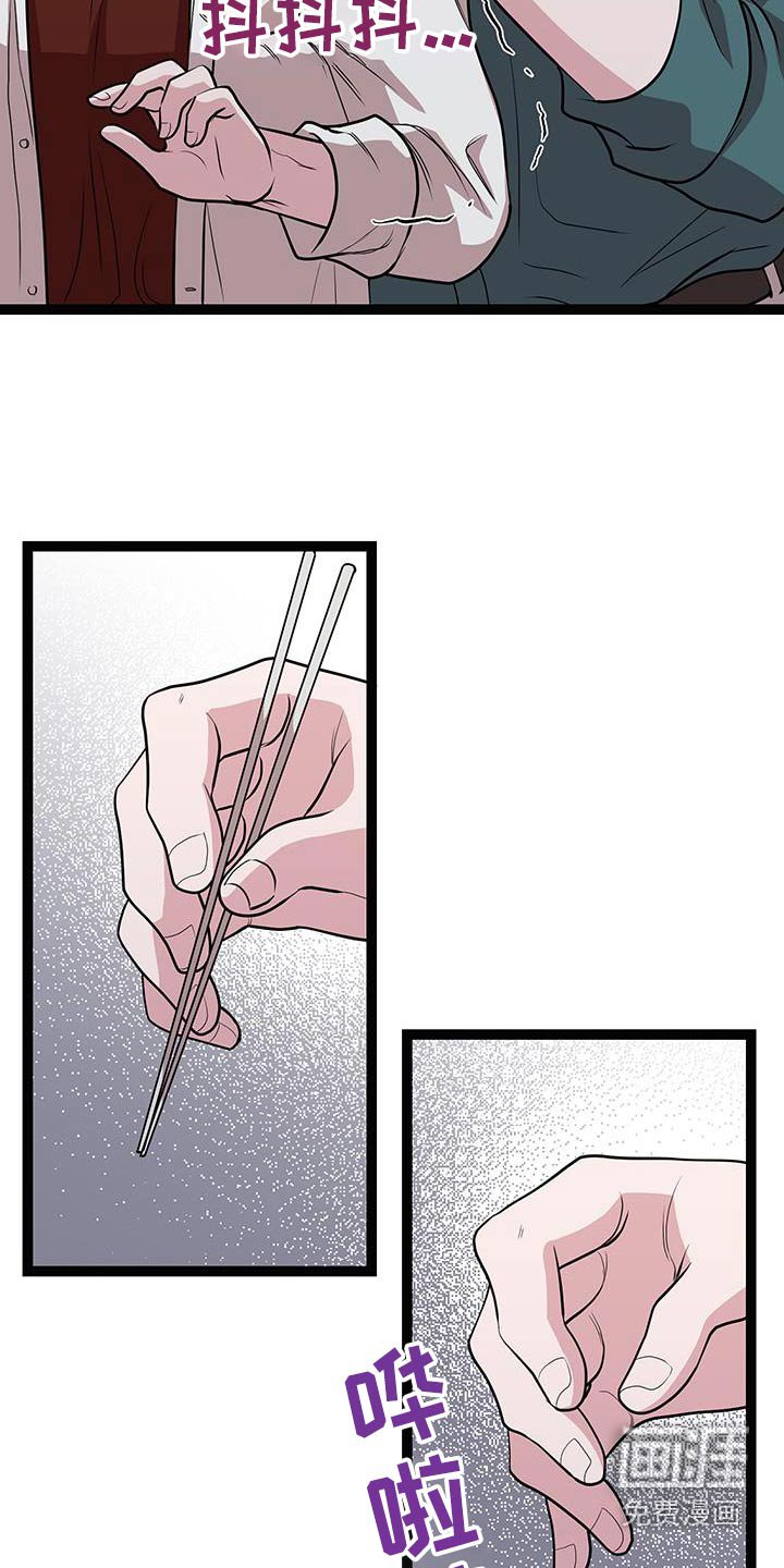 第32章：吃完再走