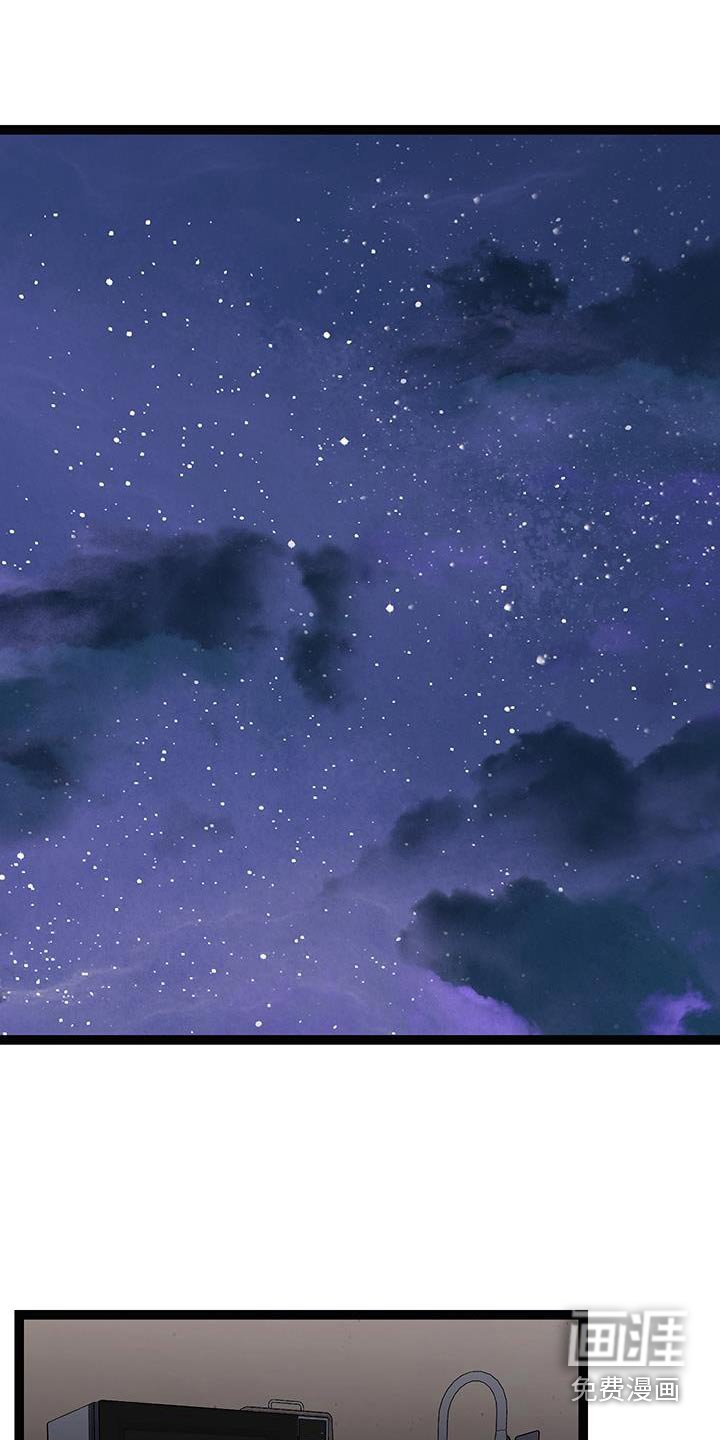 第32章：吃完再走