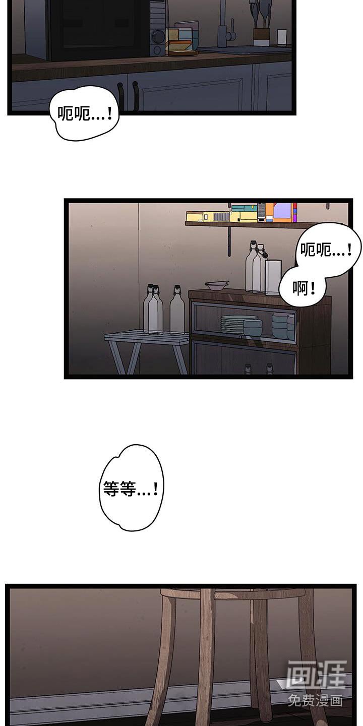 第32章：吃完再走