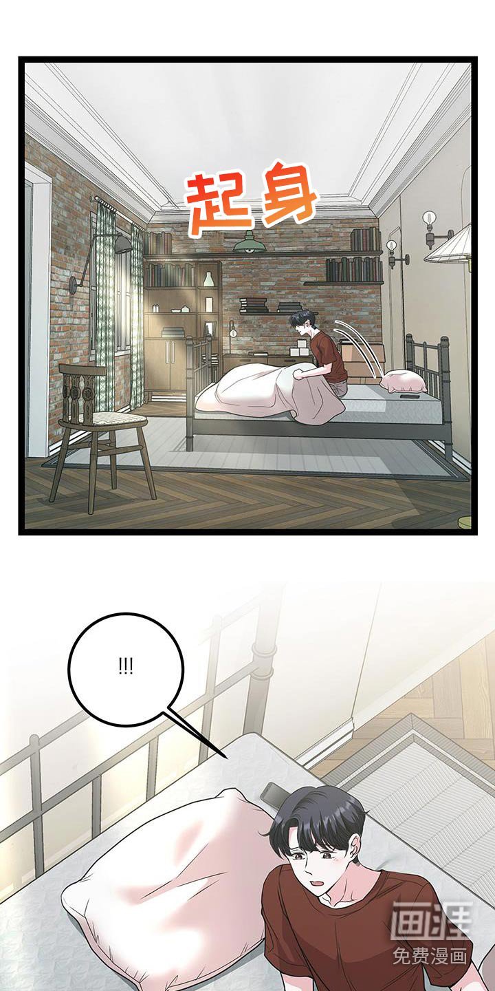 第33章：不知道号码