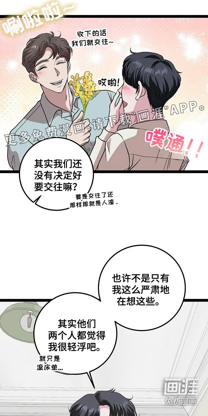 第34章：你真不知道