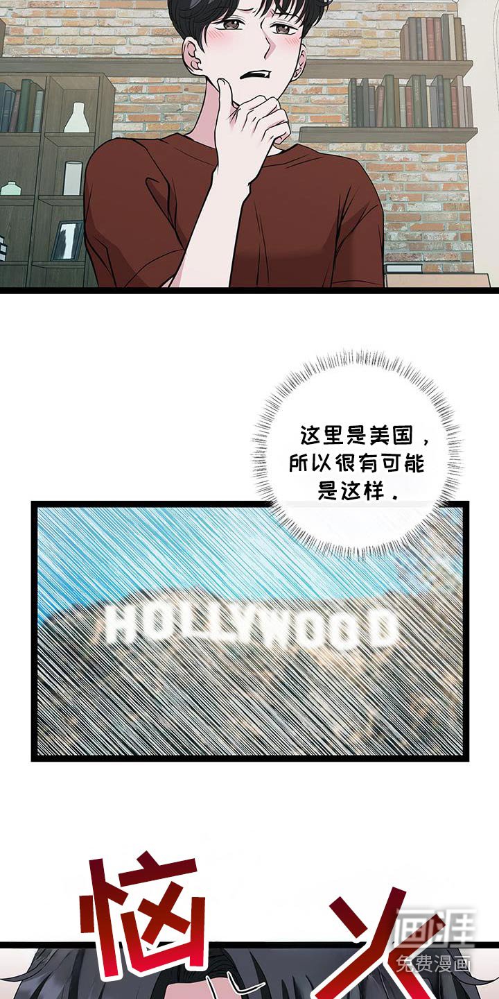 第34章：你真不知道