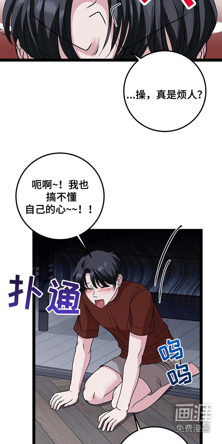 第34章：你真不知道