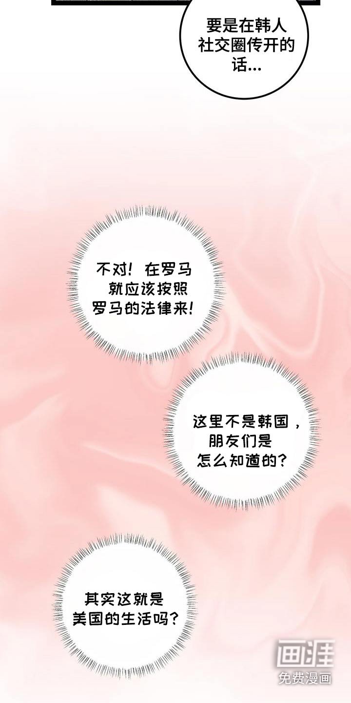 第34章：你真不知道