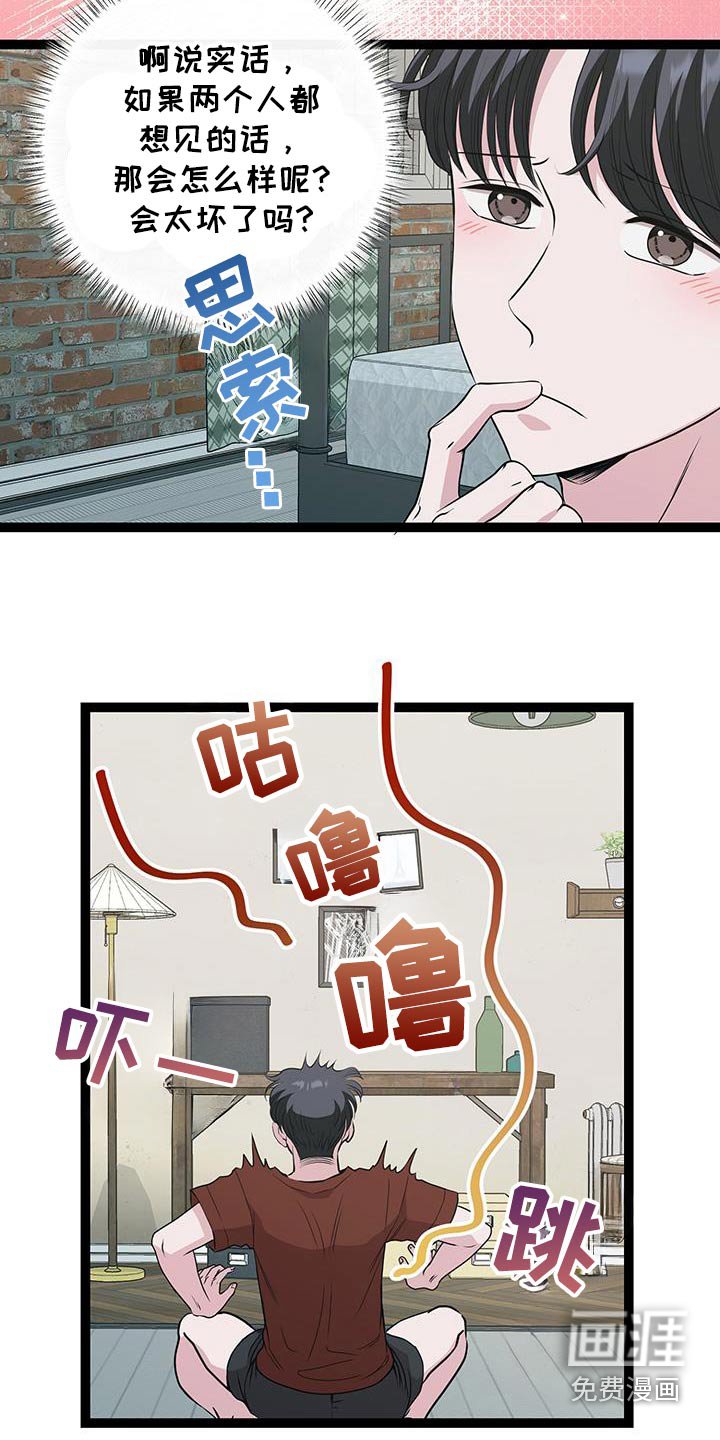 第34章：你真不知道