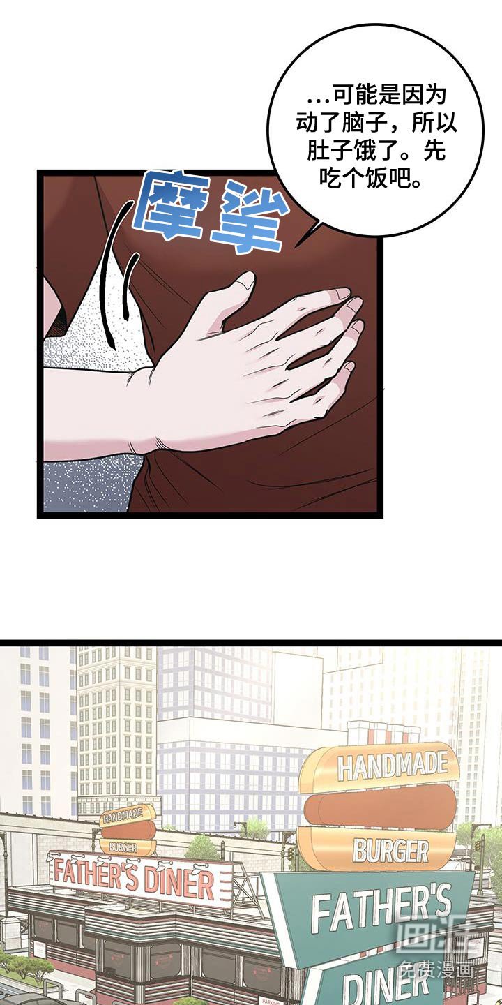 第34章：你真不知道