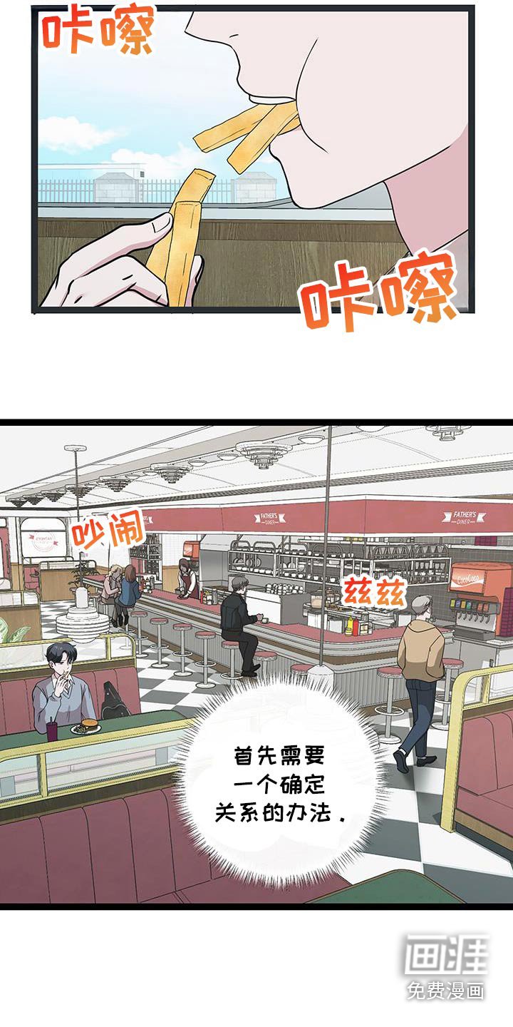 第34章：你真不知道
