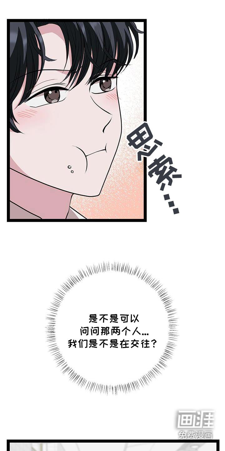 第34章：你真不知道