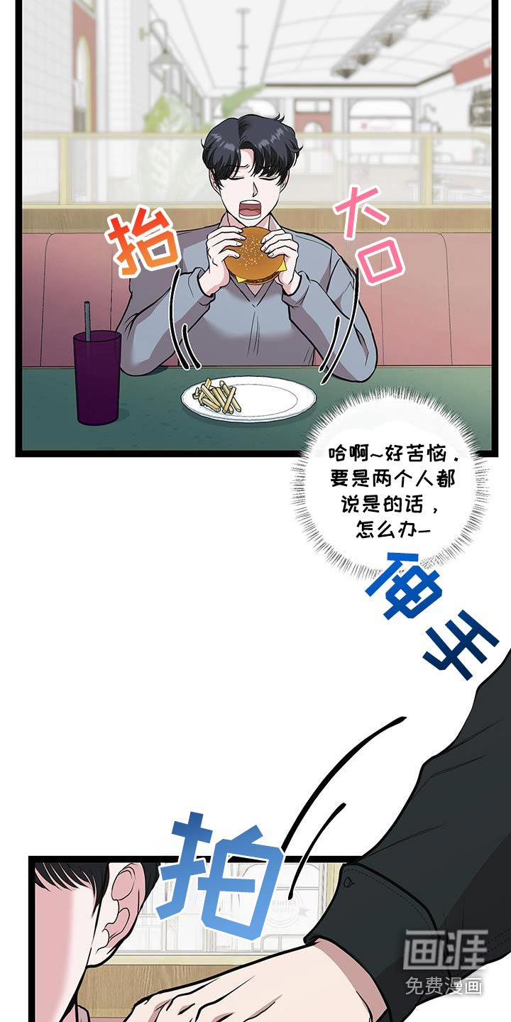 第34章：你真不知道