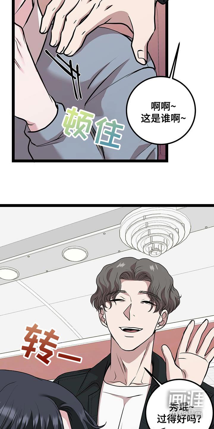 第34章：你真不知道