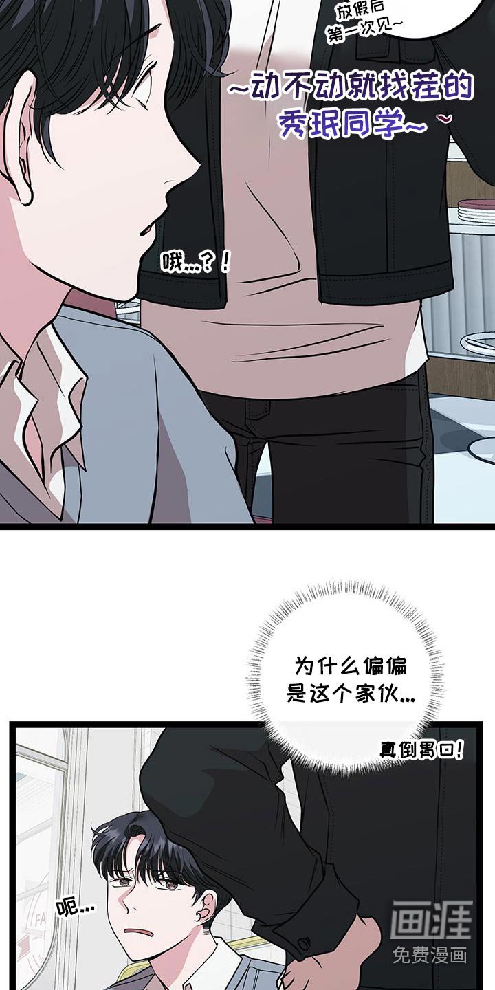 第34章：你真不知道