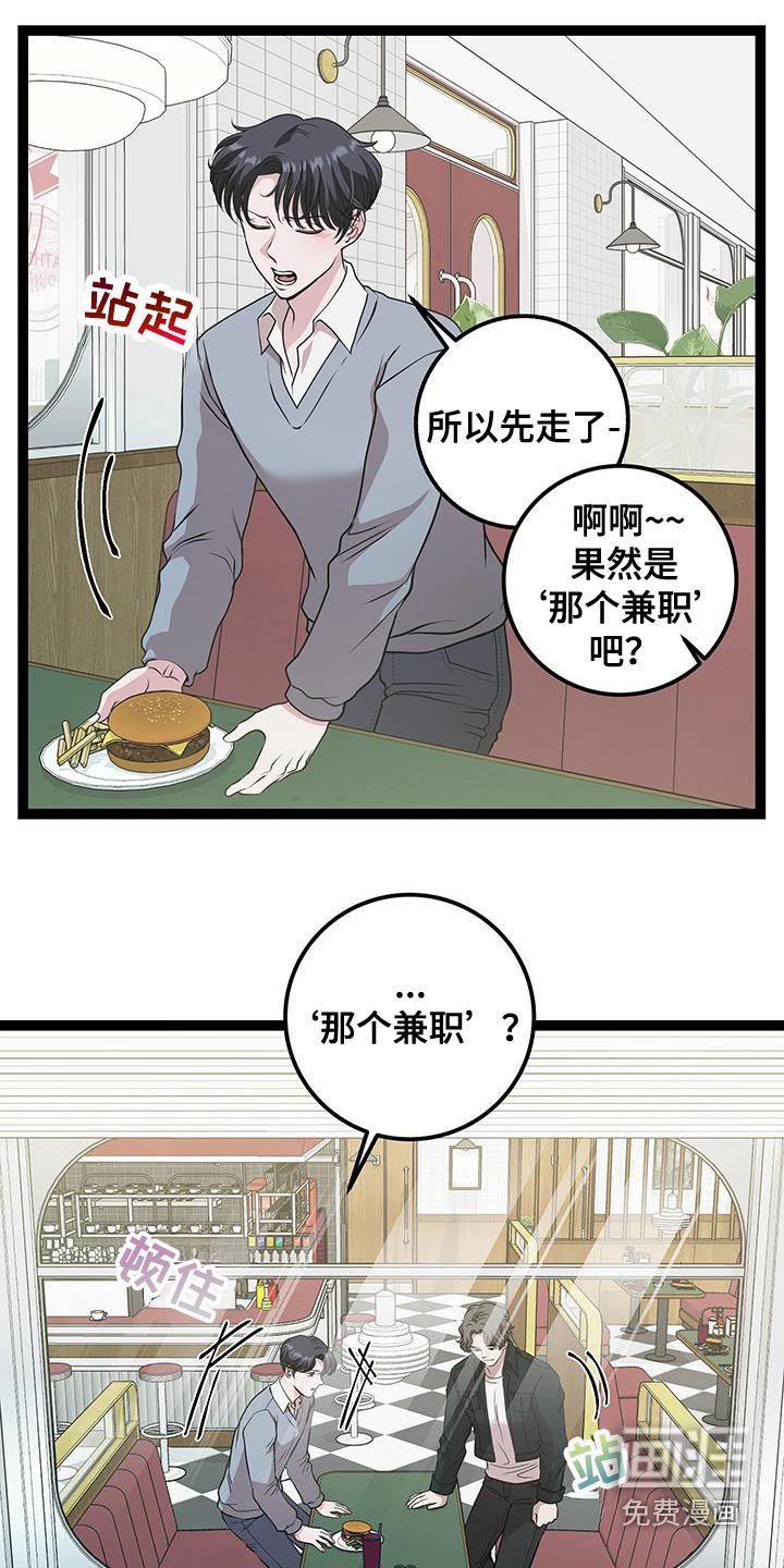 第34章：你真不知道