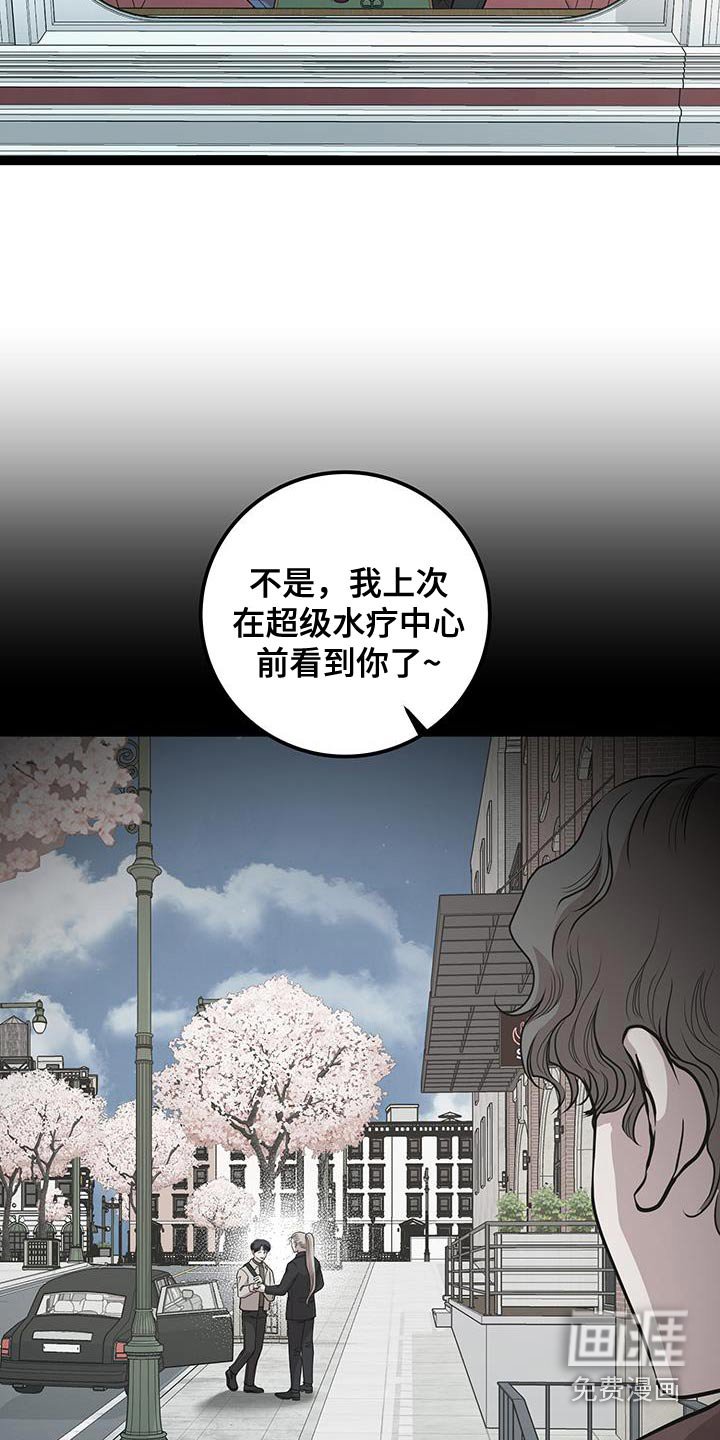 第34章：你真不知道