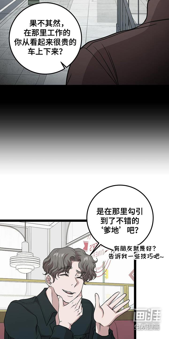 第34章：你真不知道