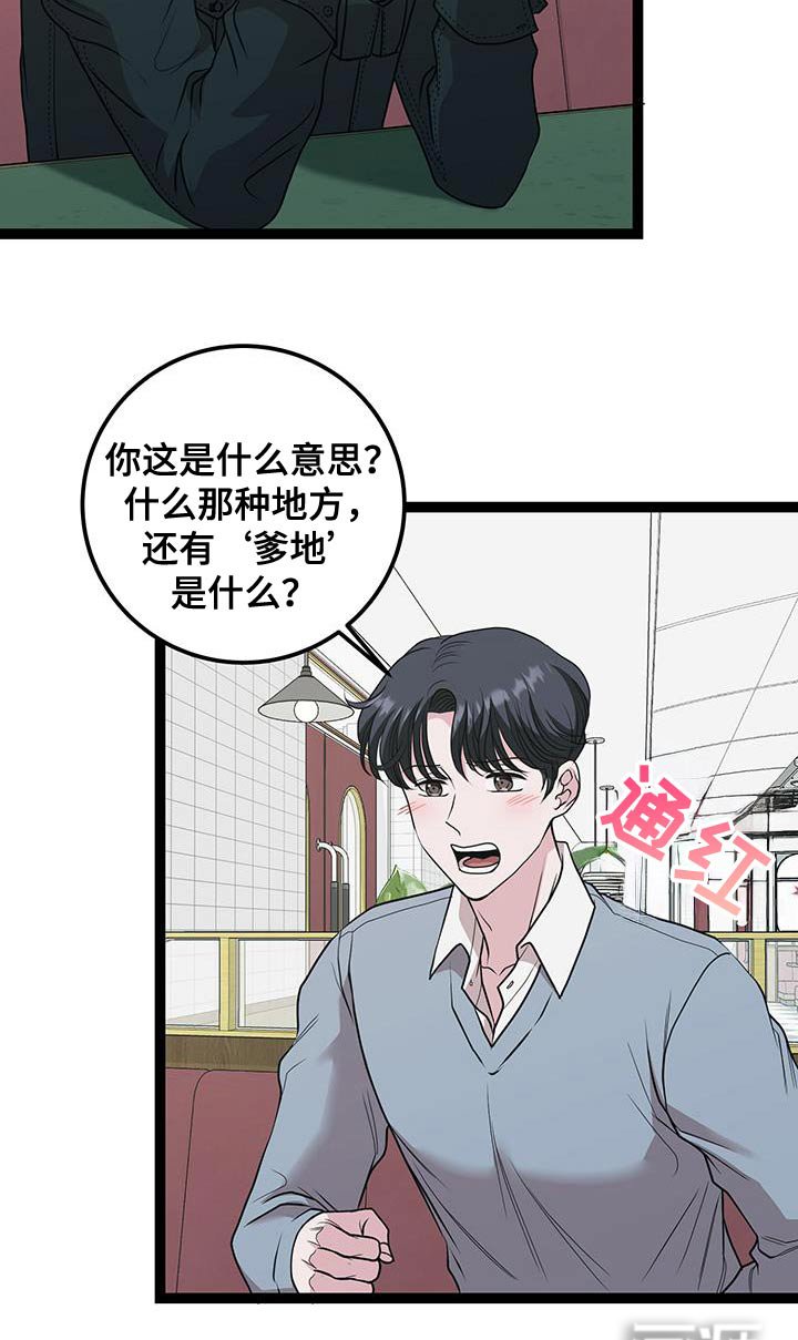 第34章：你真不知道
