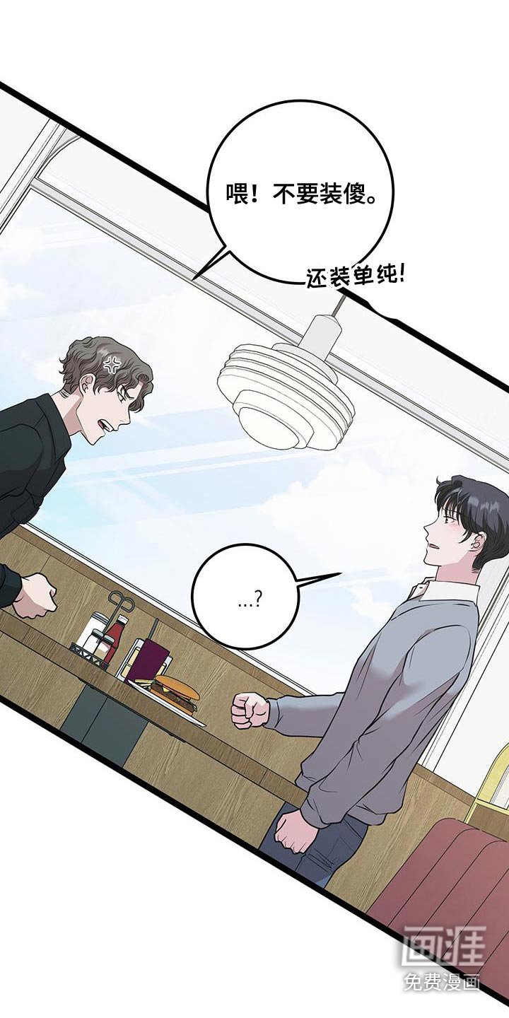 第34章：你真不知道
