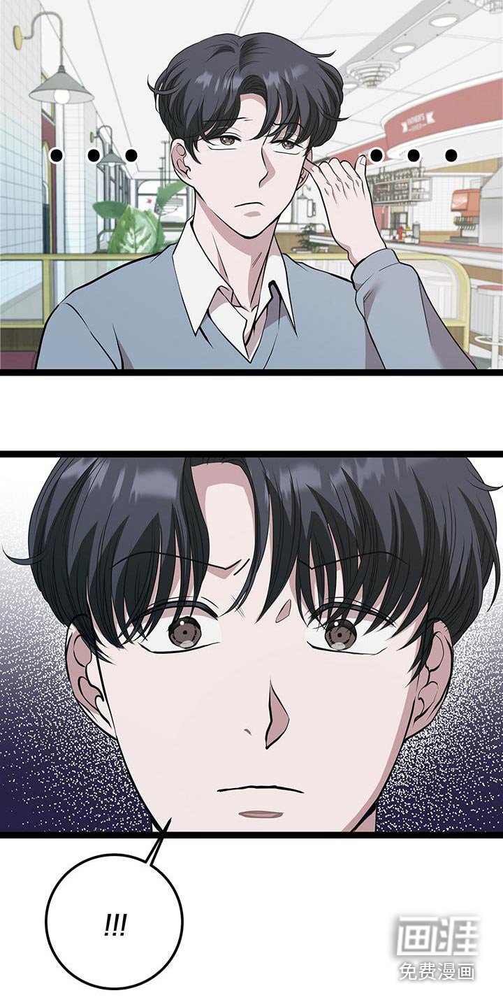 第34章：你真不知道